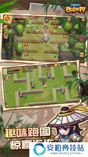 三国演义吞噬无界