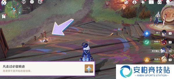 《原神》从一案到另一案任务全流程完成攻略17