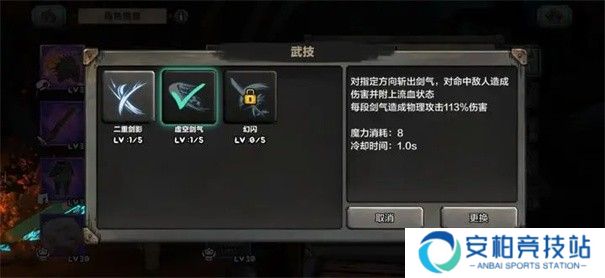 阿比斯少年冒险团