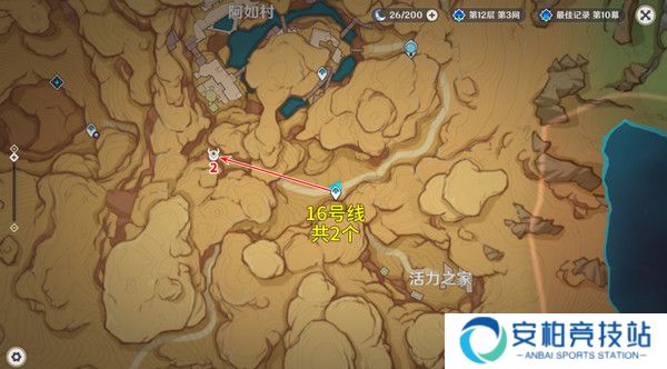 《原神》丘丘萨满收集汇总丘丘萨满分布图及速刷路线14