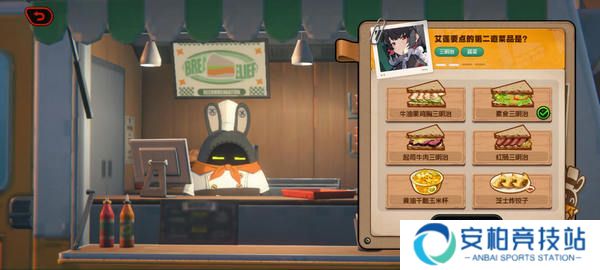 《绝区零》当三明治来敲门第3天活动攻略3