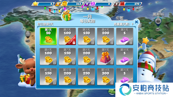 飞机大厨最新版