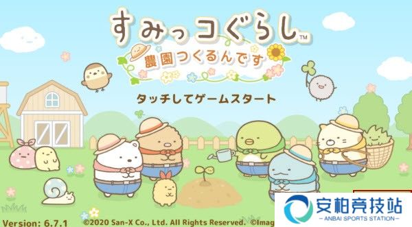 小仓农场最新版