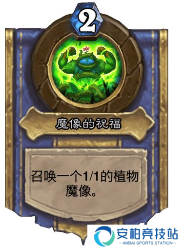 炉石传说灌注机制怎么用