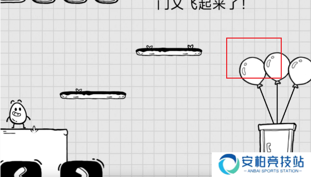 茶叶蛋大冒险11-20关通关攻略