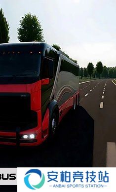 巴士之旅模拟器