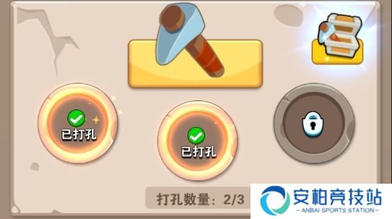 家园卫士官方版游戏攻略2