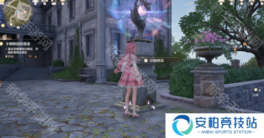 《无限暖暖》幻境挑战玩法攻略幻境挑战如何通关6