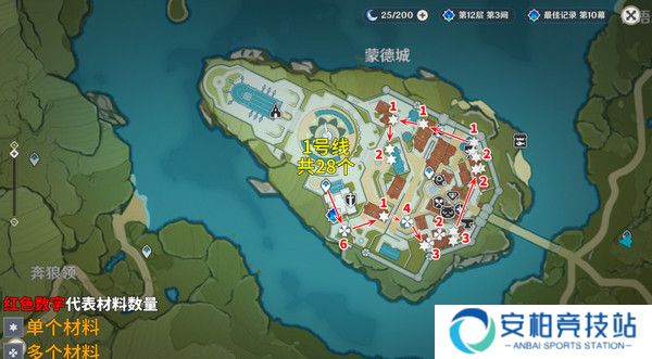 《原神》慕风蘑菇采集位置汇总63个慕风蘑菇采集路线图2