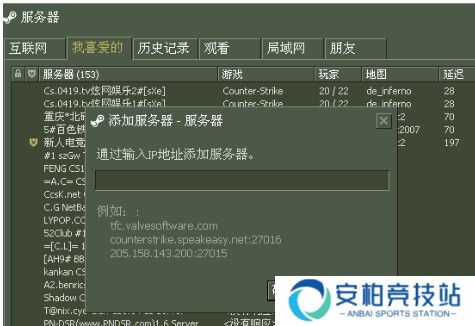 反恐精英CS(Counter-Strike)截图
