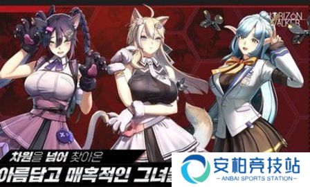 地平线行者e服兑换码最新