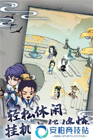 暴走英雄坛最新版本