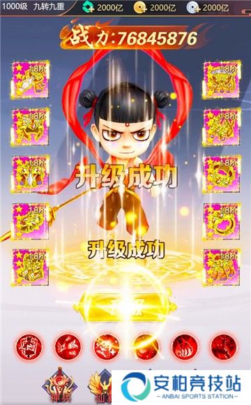 龙途红包版v1.0.1