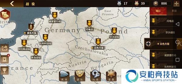 将军的荣耀3钢铁命令新手攻略