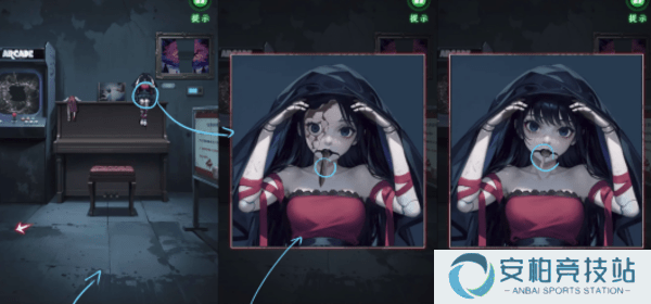 异界车站第2章通关攻略