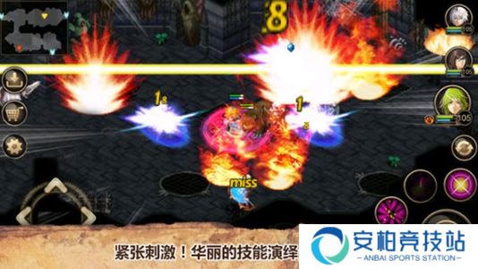 艾诺迪亚4单机版