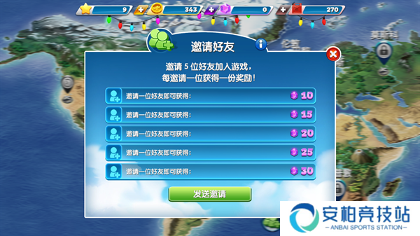 飞机大厨最新版