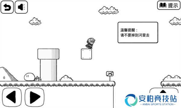 比较简单的大冒险安卓版