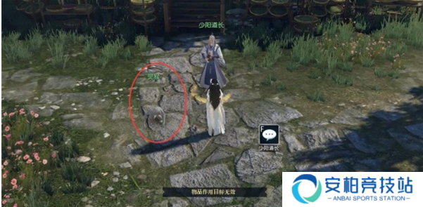 逆水寒手游五行化万象任务怎么完成 逆水寒手游五行化万象任务怎么完成