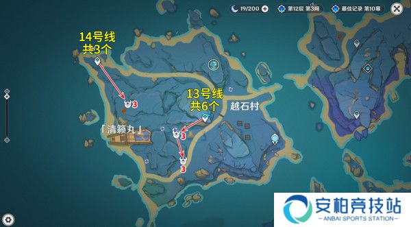 《原神》5.2愚人众先遣队分布图汇总202512