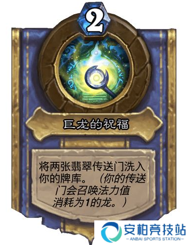 炉石传说灌注机制怎么用