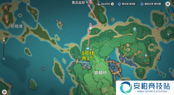 《原神》丘丘萨满收集汇总丘丘萨满分布图及速刷路线7