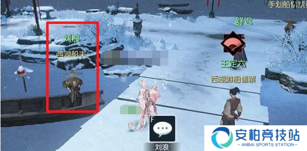 逆水寒手游说英雄卡一舟烟雨怎样获取