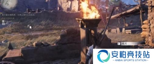 《燕云十六声》火焰机关怎么关闭火焰机关关闭方法2