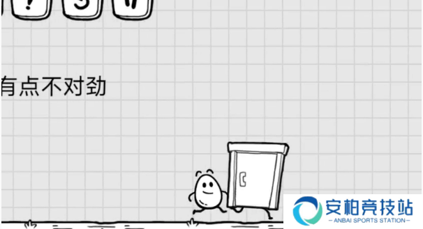 茶叶蛋大冒险11-20关通关攻略