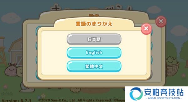 小仓农场最新版
