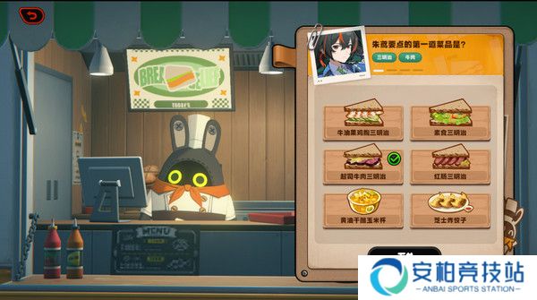 《绝区零》当三明治来敲门活动第一天攻略2