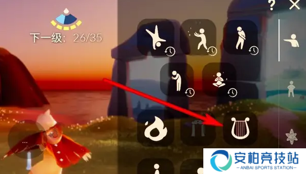 光遇乐谱怎么导入谱子