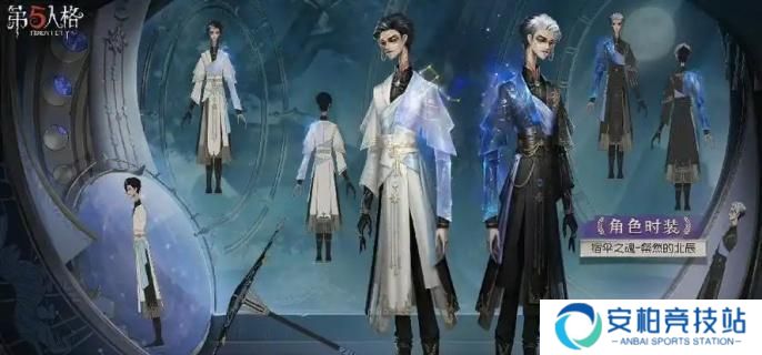 《第五人格》宿伞之魂天赋怎么加点 宿伞之魂天赋加点攻略