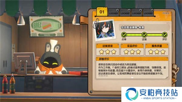 《绝区零》当三明治来敲门活动第一天攻略