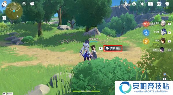 《原神》慕风蘑菇采集位置汇总63个慕风蘑菇采集路线图6