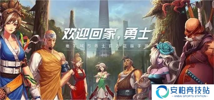 《dnf手游》灵界之石怎么获得 灵界之石获取方法