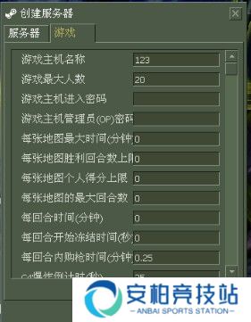 反恐精英CS(Counter-Strike)截图