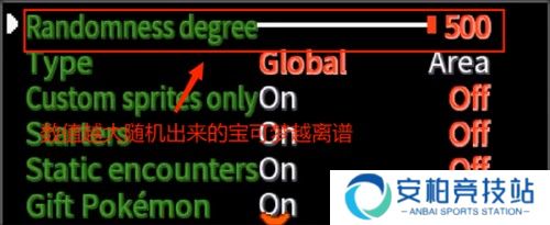 口袋妖怪无限融合