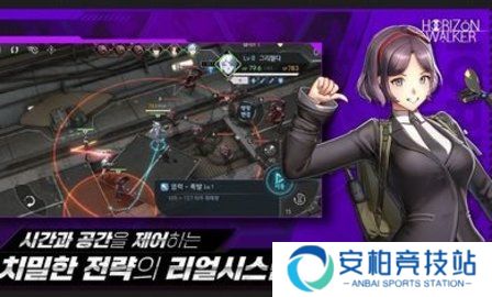 地平线行者手游新手教程