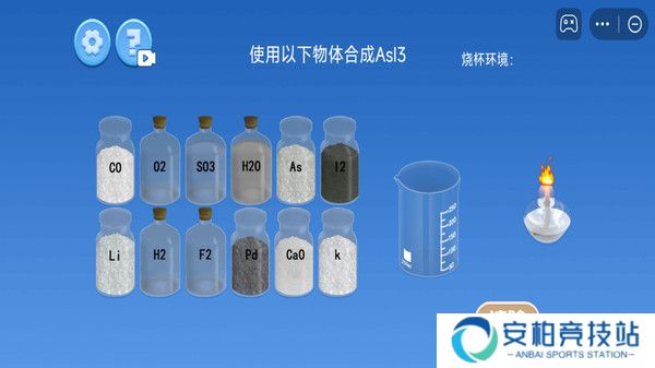 模拟实验室实验