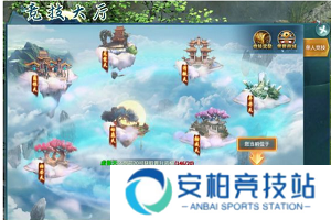 天天迷城竞技场打法介绍