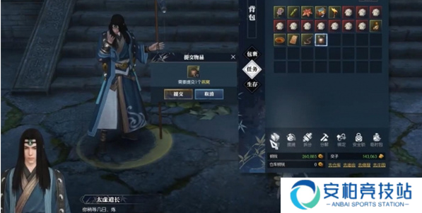 逆水寒手游五行化万象任务怎么完成 逆水寒手游五行化万象任务怎么完成