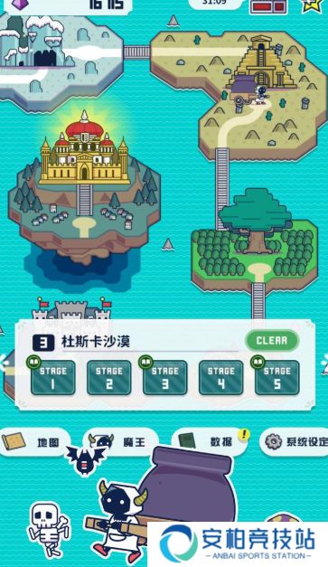 魔法融合厨房汉化版