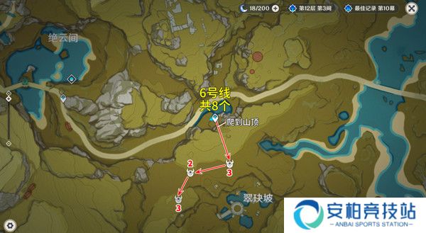 《原神》5.2愚人众先遣队分布图汇总20256