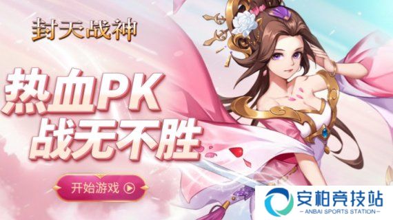 封天战神（0.1折）装备强化攻略