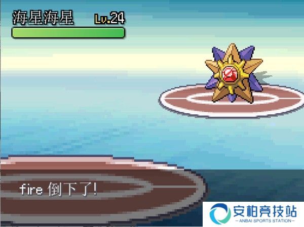 宝可梦无限融合6.0汉化版