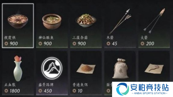 《燕云十六声》每周商店买什么每周必买商品推荐4