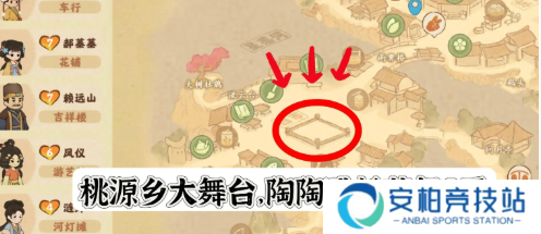 桃源深处有人家花朝春晓活动隐藏成就怎么完成