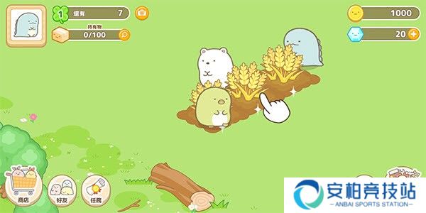 小仓农场最新版