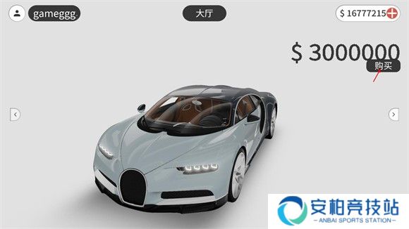 梦想之路汉化版